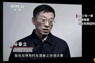 潘伟力：预计泰山队会申请调整中超赛程，中国足球只能众志成城